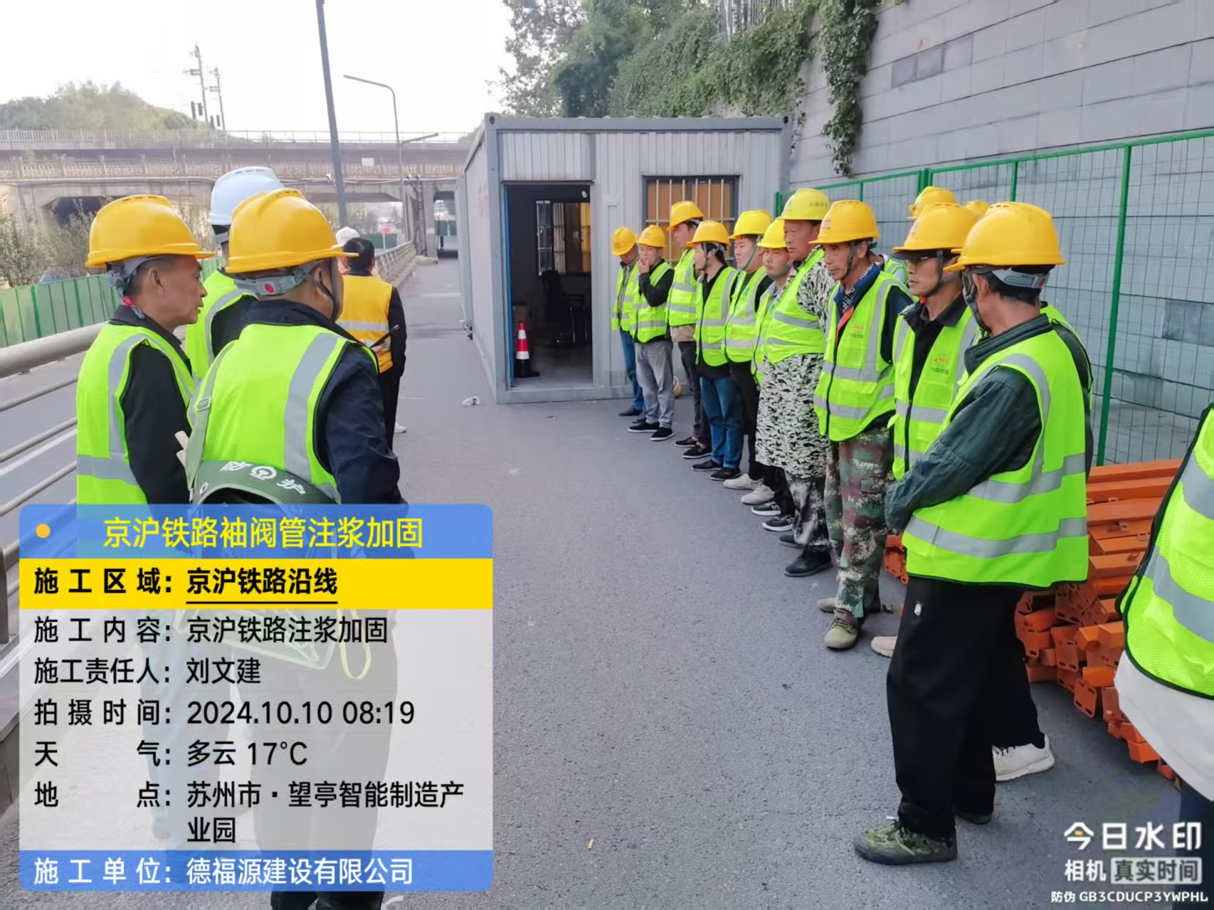 中站哪种地面沉降加固方法最有效？